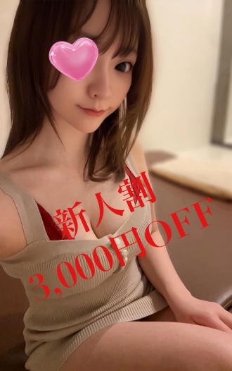 りな