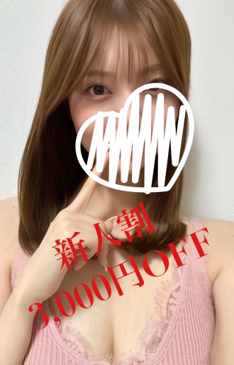 かすみ