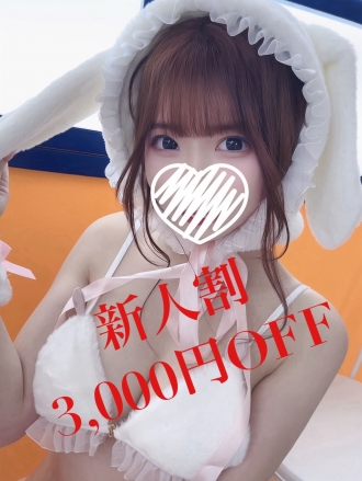 ひめか