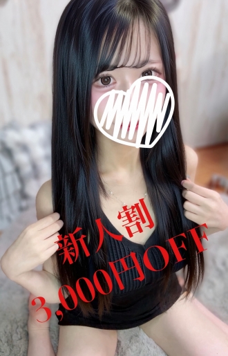 りり