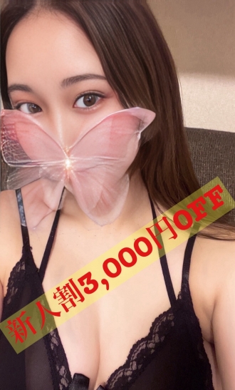 みつき
