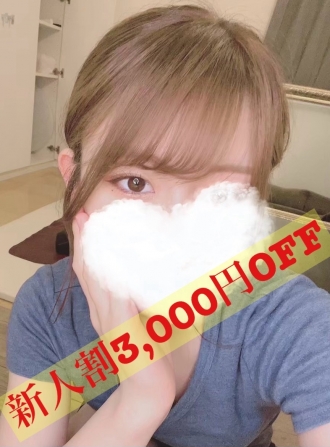 なの